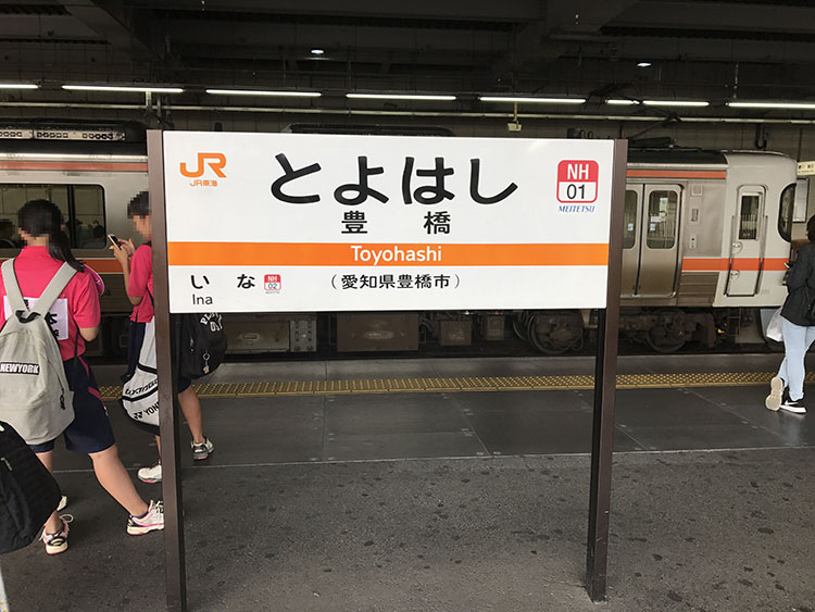 駅のホーム