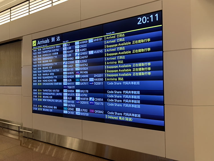 羽田空港到着