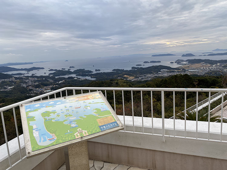 テラスから見る九十九島