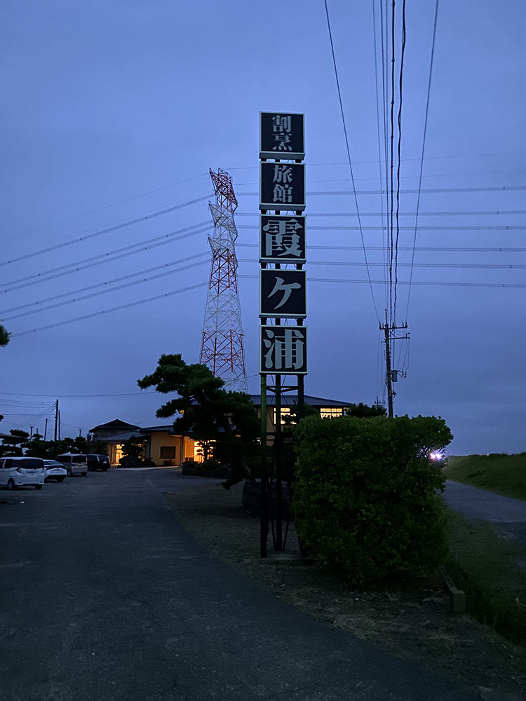 旅館の灯り