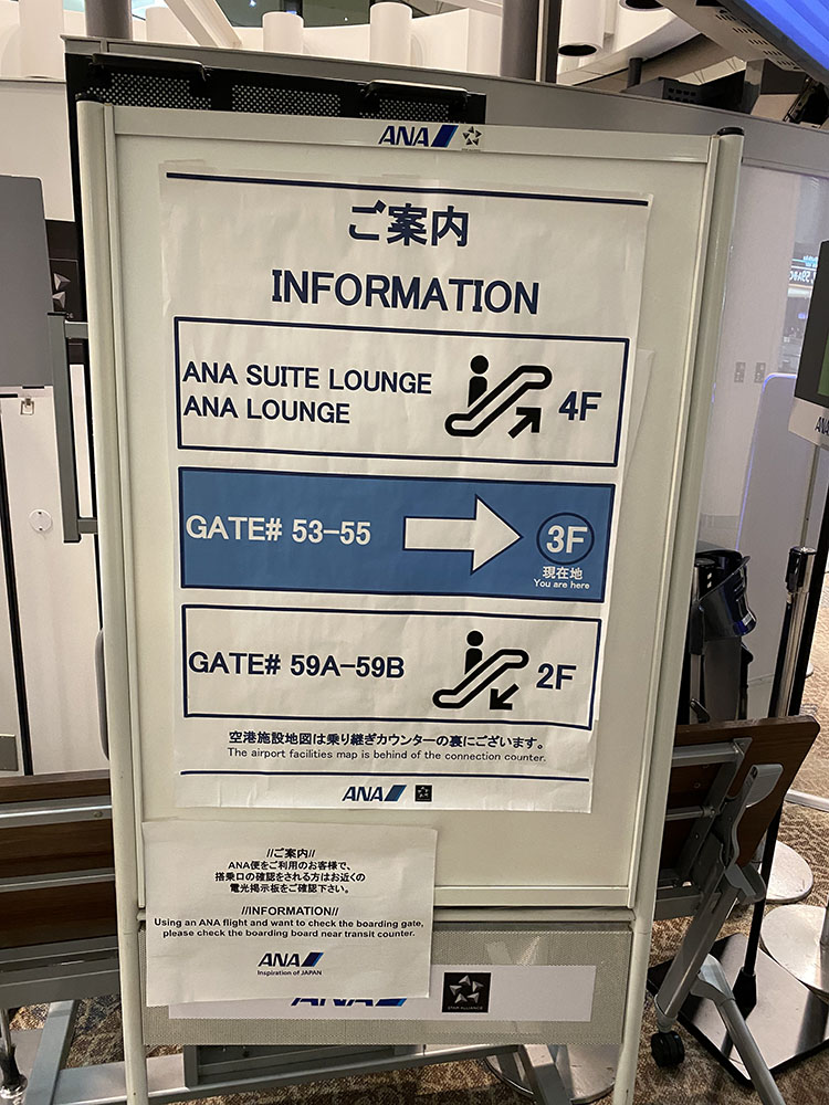 案内板